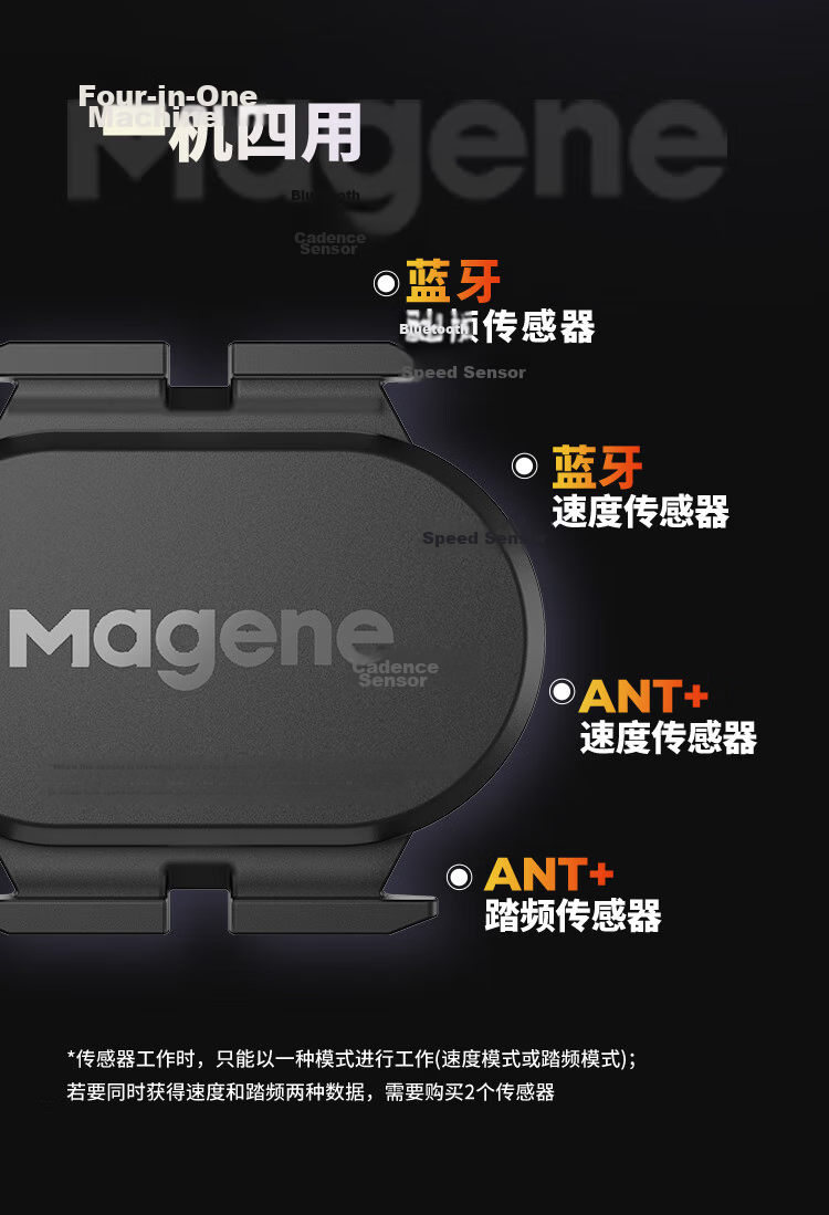Magene S314 Cadence Sensor Bluetooth ANT+ Dual Mode Speed Cadence Sensor for Road and Mountain Bikes 2