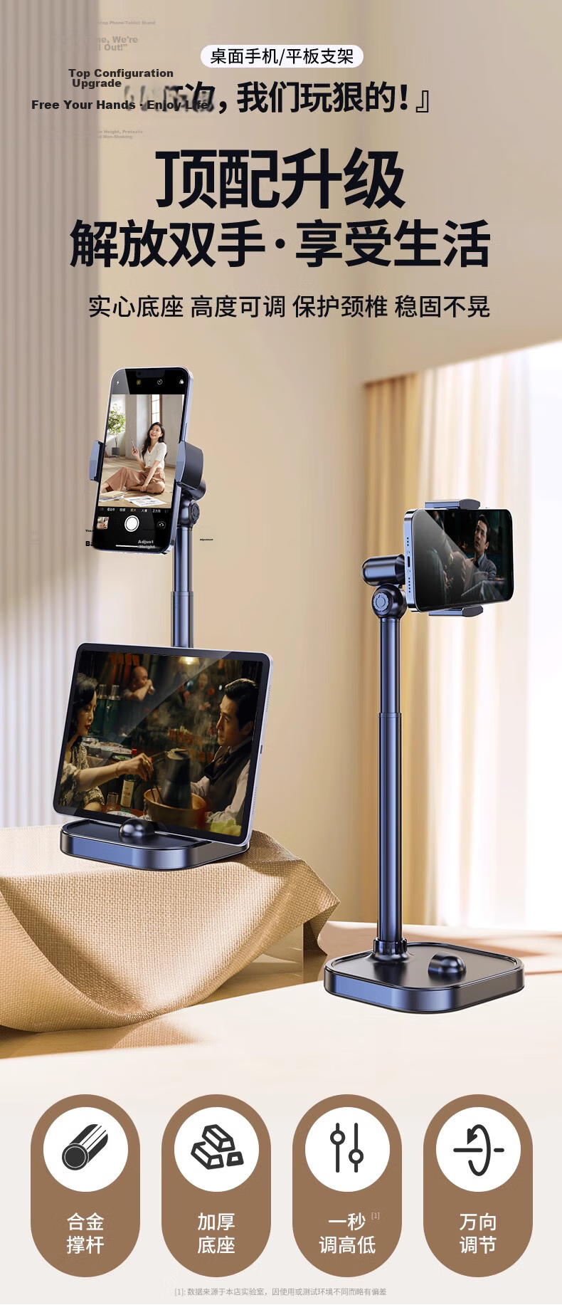 Lingchen Adjustable Desktop Phone Stand for Selfie Live Streaming, Universal for iPad Tablet, Lazy Video Watching, Rotatable Multifunctional Phone Holder, Cool Black 2