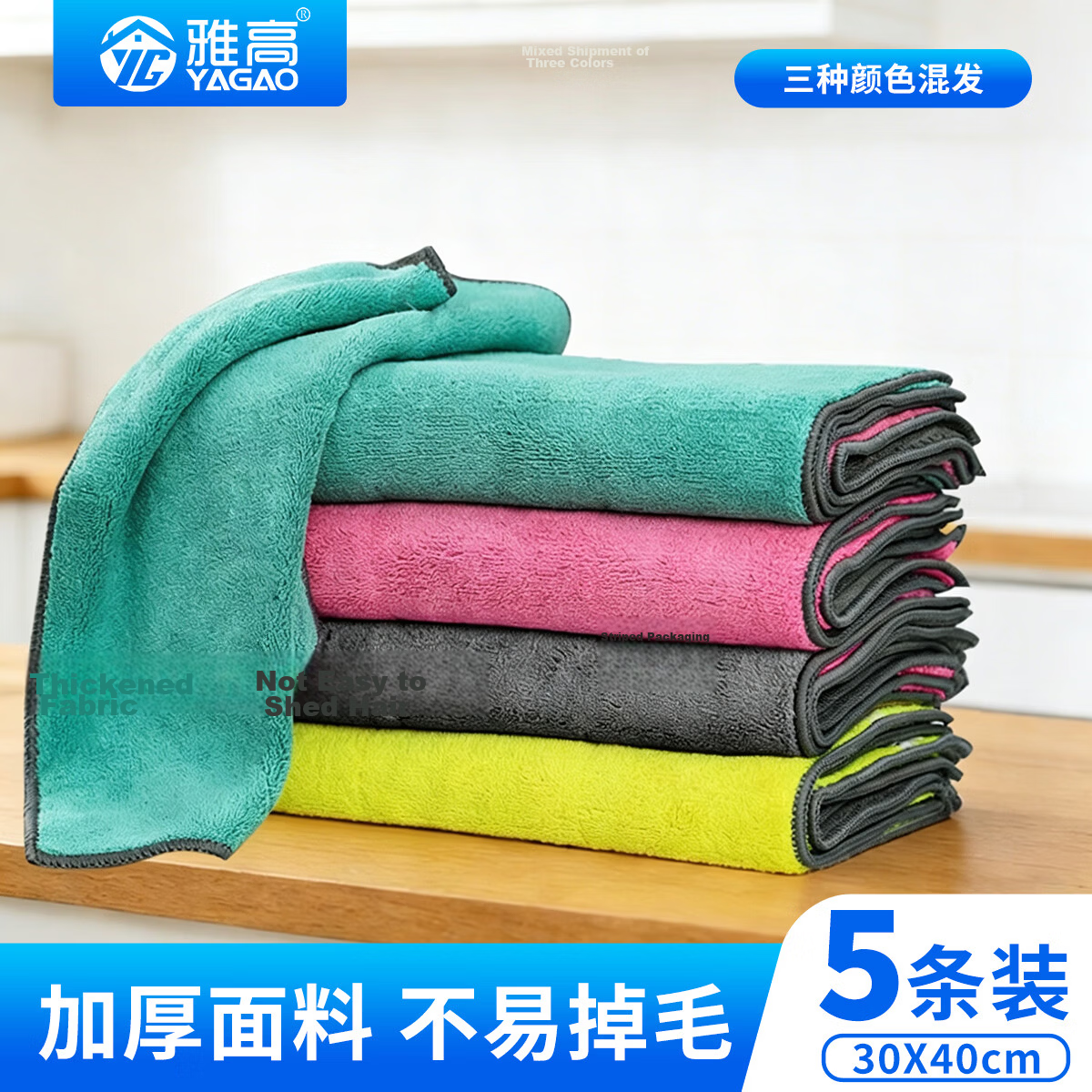 Accor Cleaning Cloths 30x30cm 4-Pack Cotton-Polyester Large Car and Glass Wiping Towels
