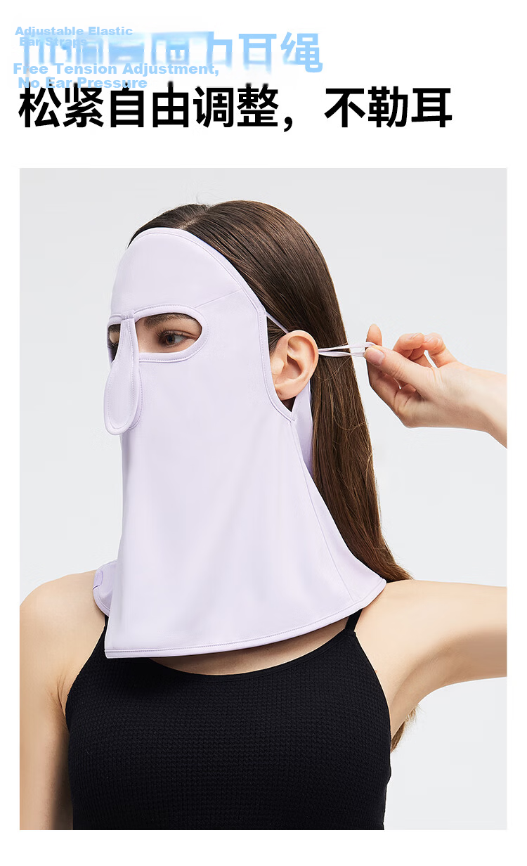 OhSunny Sunscreen Face Mask Outdoor UV Protection Neck Cover Ice Silk Breathable Sunshade Face Bikini Light Floral Purple 4