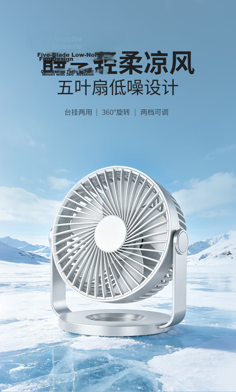 Shinee USB Mini Fan, Metal Small Electric Fan, Desk Fan, Compact Fan, Mini Table Fan for Student Dormitory, Bedside, Office, Quiet Desktop Electric Fan FB4-01 1