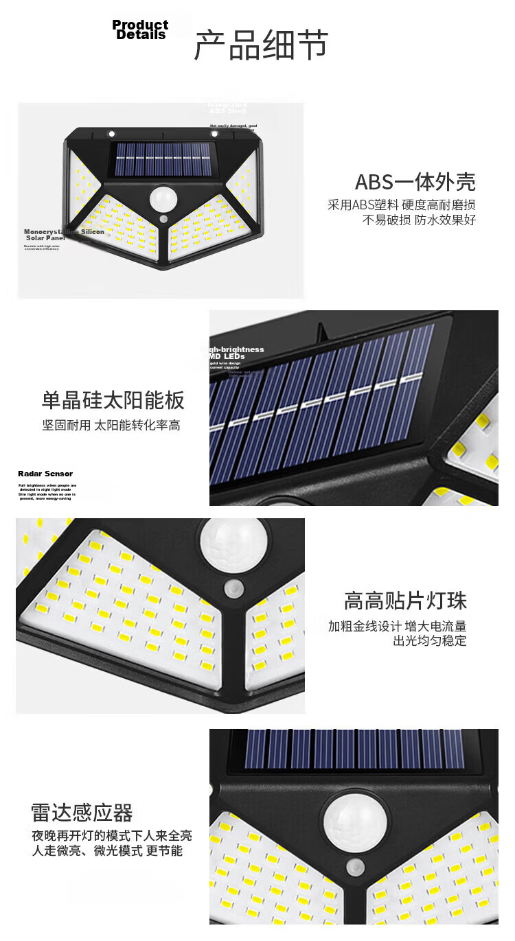 Datouren Solar Outdoor Lighting Human Body Sensor Street Light Home Wall Waterproof Floodlight 20