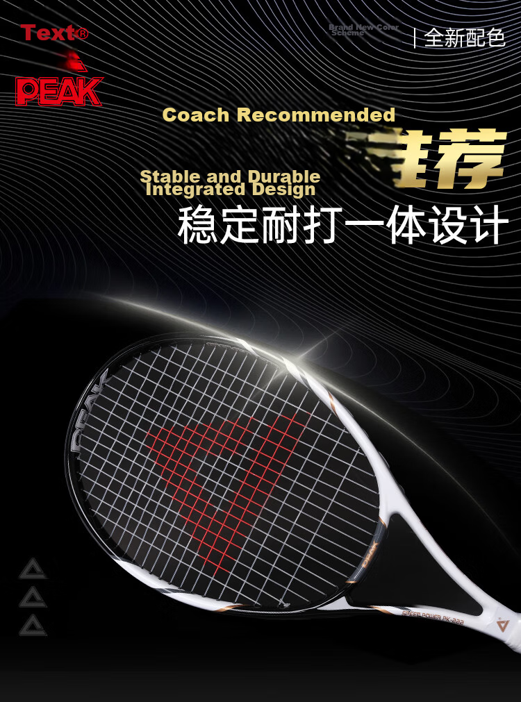 Peak Professional Carbon-Aluminum Tennis Racket Unisex Single Self-Practice Rebound Training Set White Blue 1