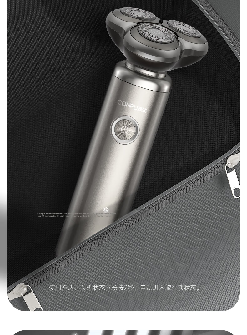 CONFU Electric Shaver for Men, Fully Washable, Portable, Dual-Head Beard Trimmer, Gift for Boyfriend, X1 Retro Tech Gift Box Editio 13