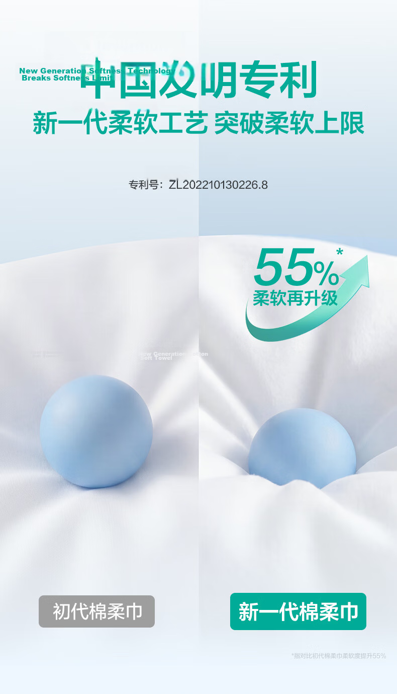 PurCotton Disposable Facial Wipes JD Self-Operated Pure Cotton Thickened Soft Towels 60g 8 Packs 5