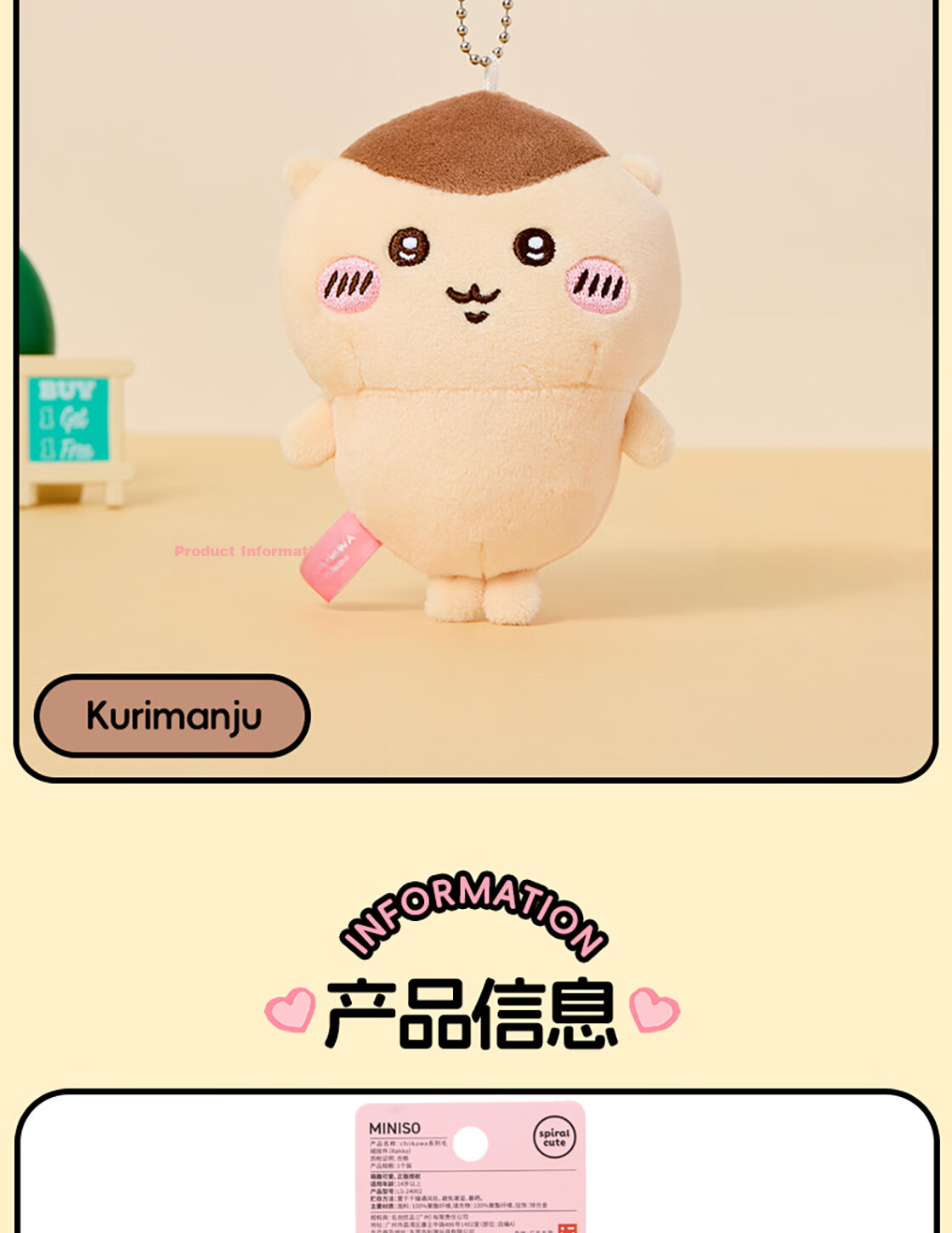 MINISO Chiikawa Plush Pendant, Official Doll Ornament, Hanging Decoration, Children's Toy Doll, Birthday Gift for Girlfriend 9