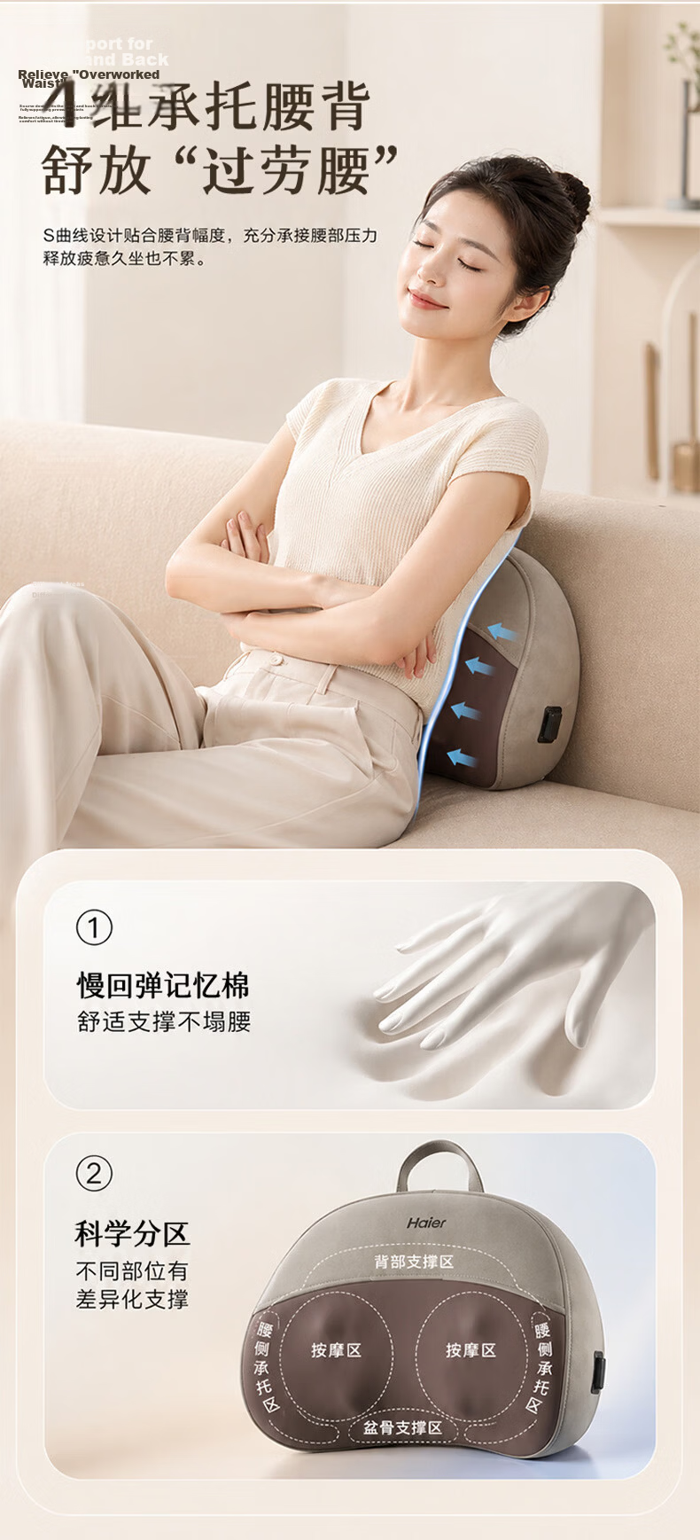 Haier Cervical Massager Waist Massager Massage Pillow Neck Shoulder Back Massage Cushion Leg Full Body HHZ-Y602Z-Pro Gift for Elders Teachers' Day 7