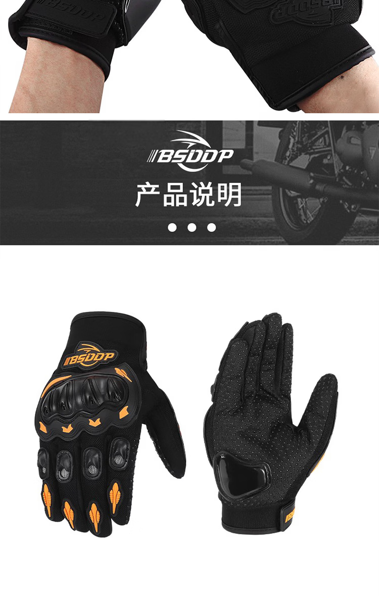 BWNK Cycling Gloves for Men and Women Spring Summer Anti-Fall Motorcycle Gloves Outdoor Gear All-Season Universal Anti-Fall Touchscreen Compatible 4