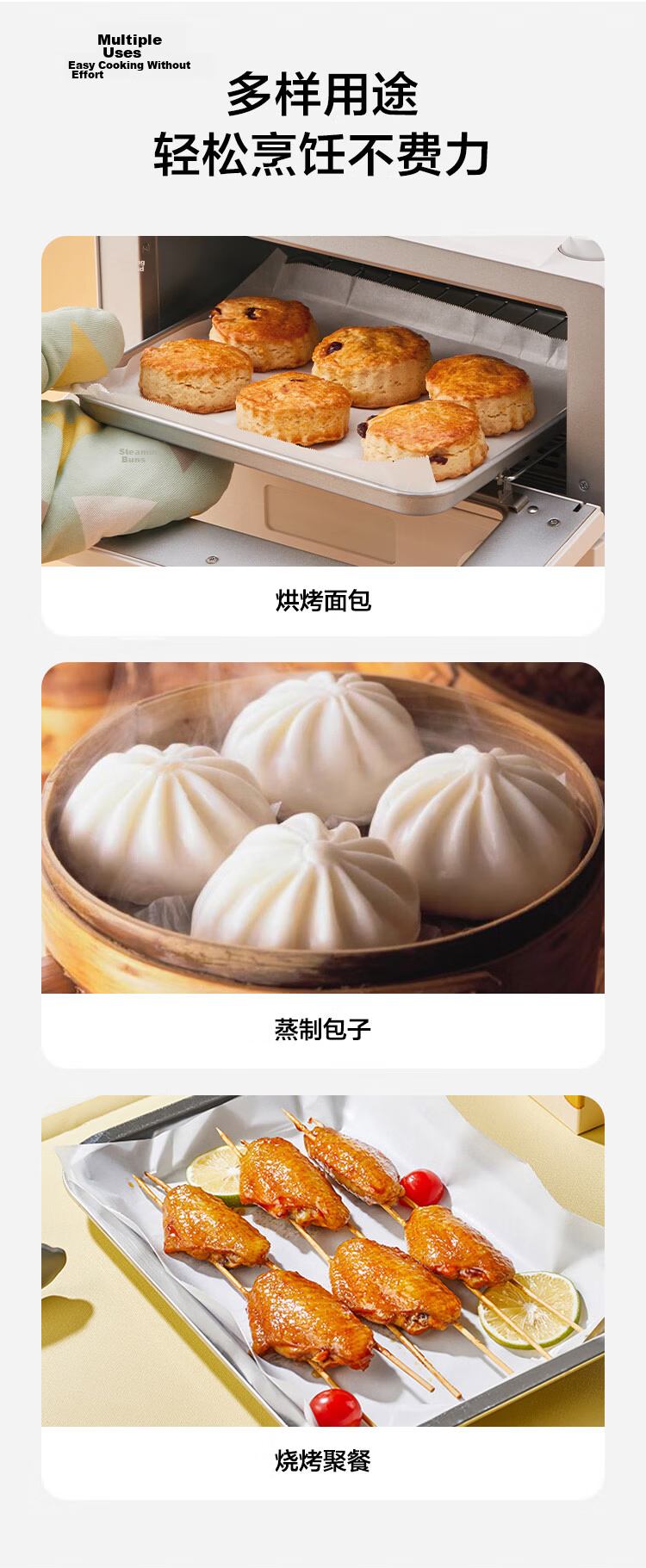 JD Jingzao Baking Paper Oven Air Fryer Silicone Oil Paper Oil-Proof Non-Stick BBQ Paper [10m x 30cm] 8