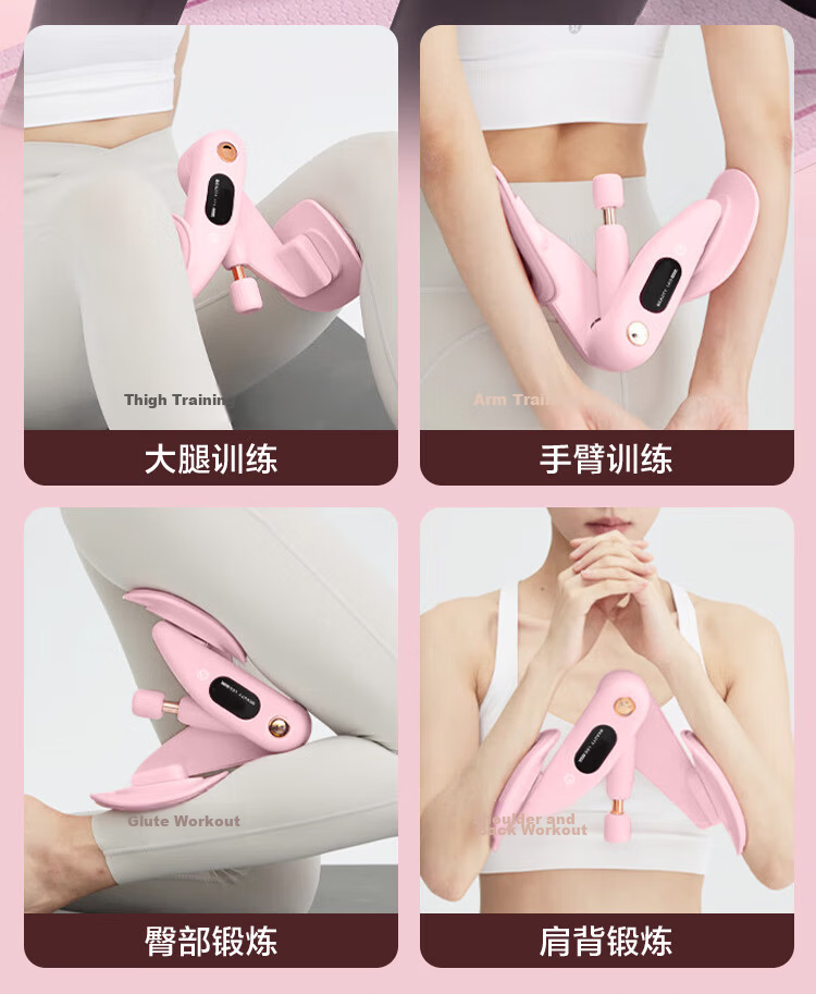 JD Jingzao PC Pelvic Floor Muscle Trainer Leg Clamp Kegel Yoga Equipment for Men and Women 10