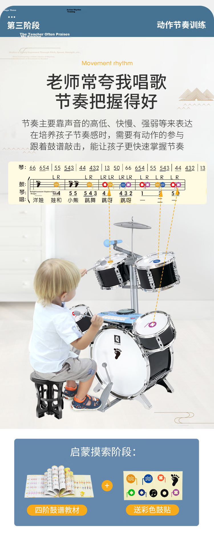 QIAO WA BAO BEI Children's Drum Set, Gift for Boys And Girls, 3-Year Old Kids, Kindergarten Early Education, 5-Liang Weight, for One-Year Baby 11