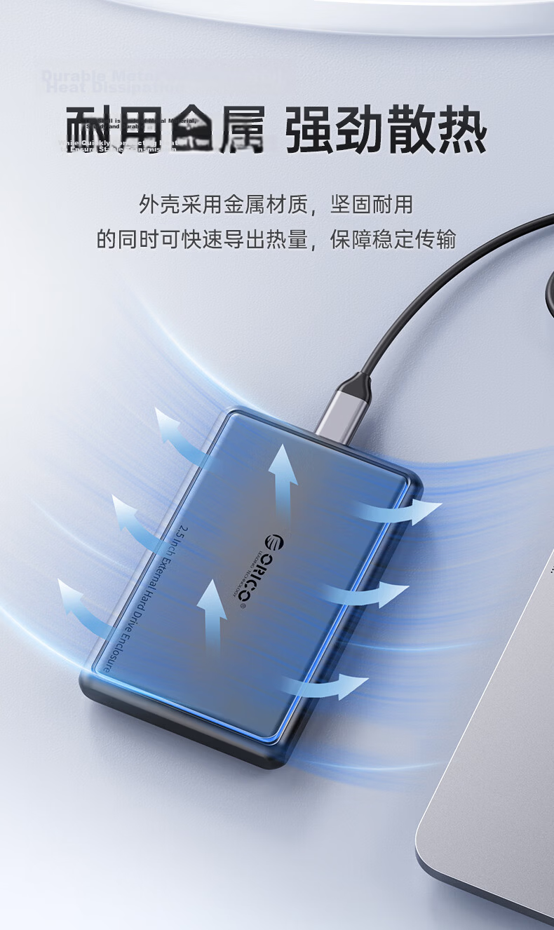 ORICO External Hard Drive Enclosure, 2.5-Inch Type-C Serial SATA, Compatible with Computers And Laptops, for SSD And Mechanical Hard Drives, Retro Tape Desig 2