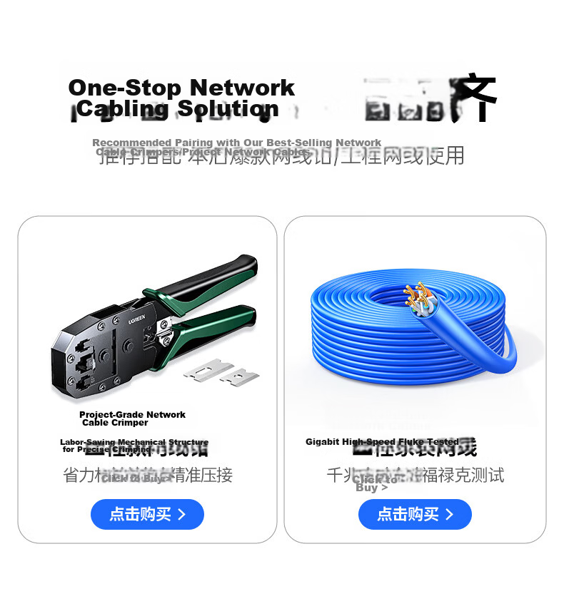 UGREEN CAT6 Shielded RJ45 Connectors, Gigabit Ethernet Network Plugs, 50U Gold-Plated Professional-Grade RJ45 Computer Network Cable Connectors, Two-Piece CAT6 Connectors, 10 Pieces, 20842 1