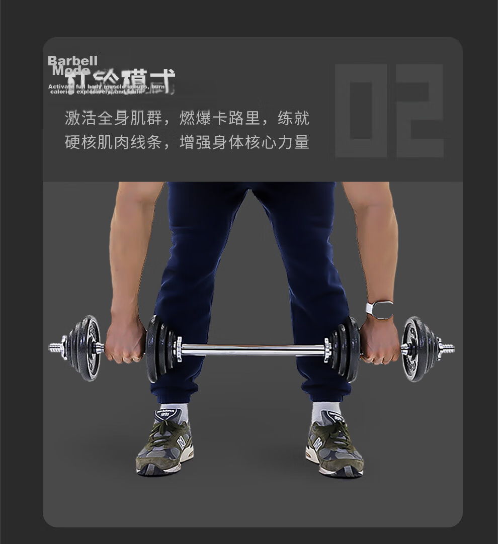 PROIRON Puli'ai Adjustable Pure Iron Dumbbell Set for Men's Home Fitness, 20KG Barbell + 35cm Connecting Rod 8
