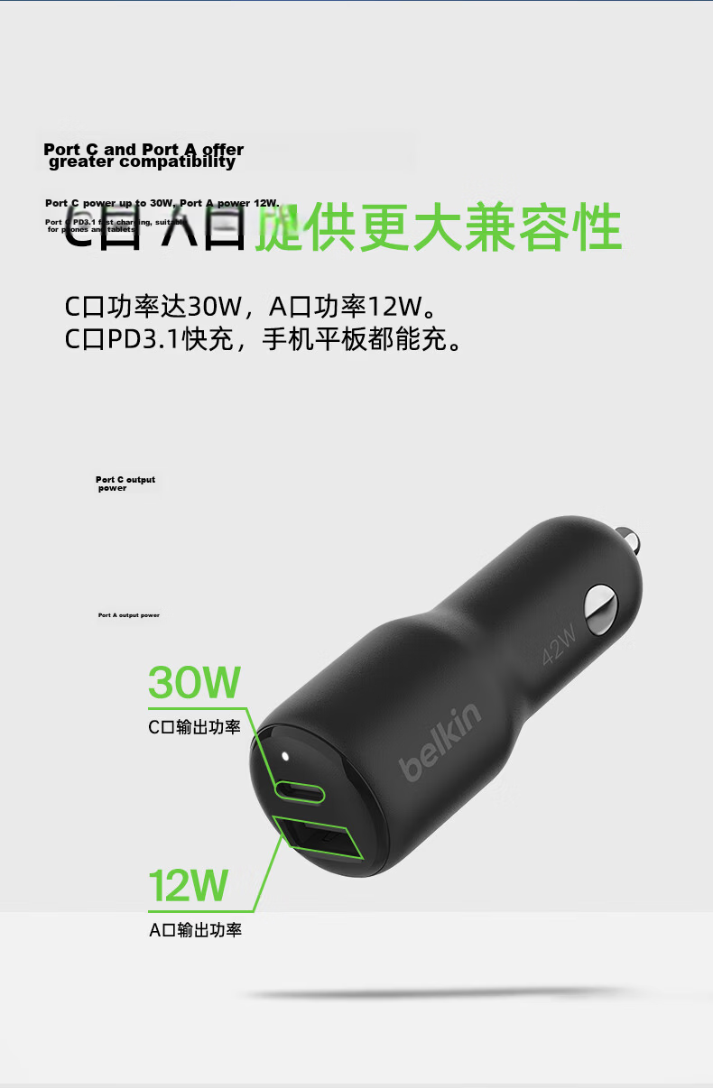 BELKIN 75W Car Charger with Built-in Cable Fast Charging Car Cigarette Lighter Adapter Expansion Triple Device Charging Retractable Cable Black 5