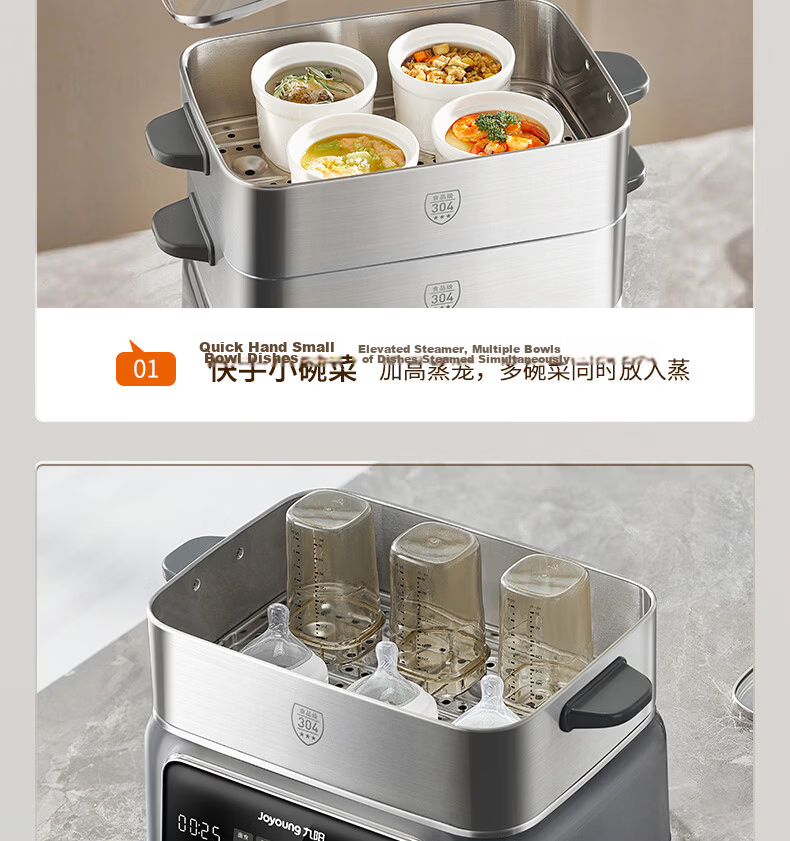 Joyoung 18.5L Multifunctional Household Hot Pot, Three-Layer 0-Coating 304 Stainless Steel Electric Steamer, Reservation Function, Stew, Steam, Cook All-in-One Multi-Purpose Pot DZ180HG-GZ998 15