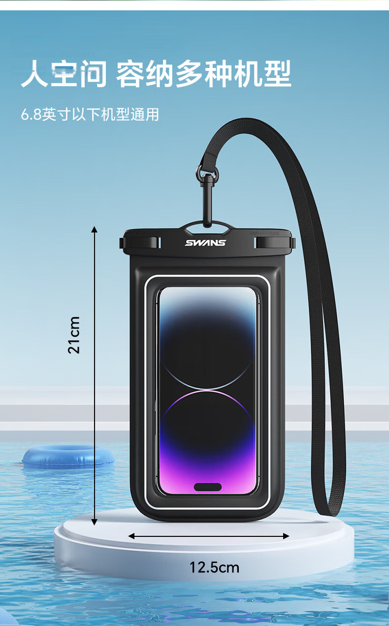 SWANS Waterproof Phone Pouch Touchscreen Large Size with Lanyard Waterproof Case for Hot Springs Underwater Photography Diving Swimming Cycling White 6