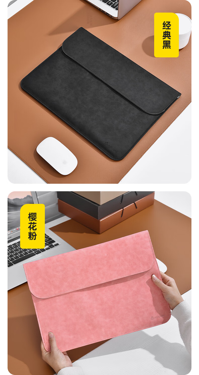 Milooky Apple Laptop Sleeve Compatible with MacBook Neo13 Leather Case Protective Cover for Air/Pro 13.6 15