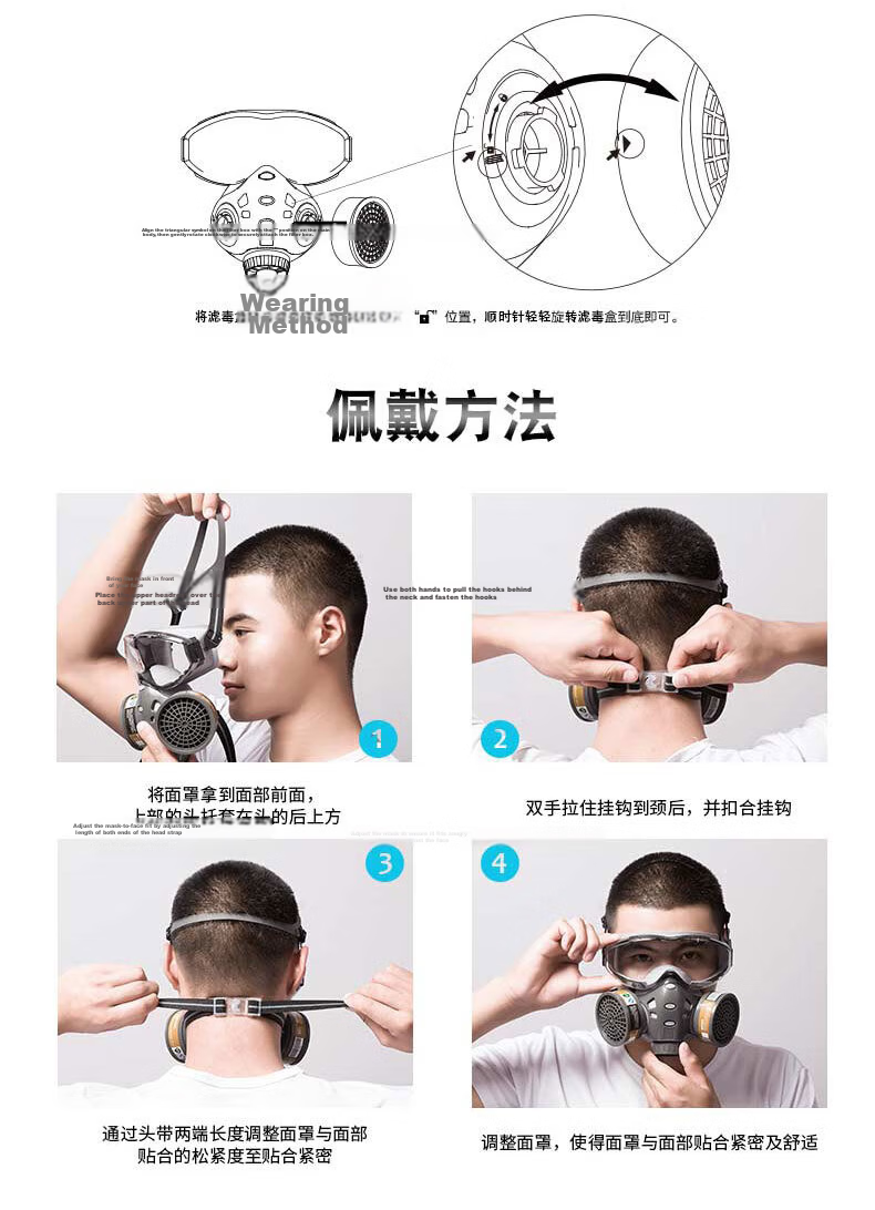 Anshuangli Full Facepiece Gas Mask Integrated Protective Respirator for Spray Painting Industrial Dust Smoke Toxic Gas Oxygen Protection 11