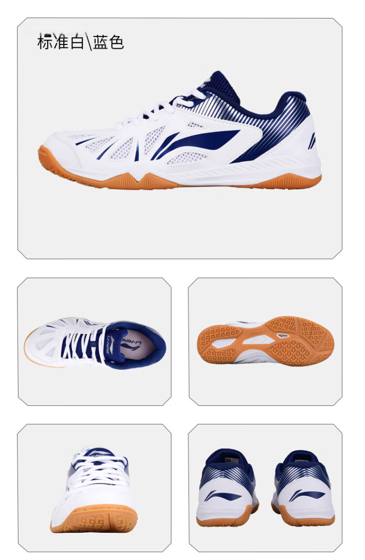 Li-Ning Table Tennis Shoes National Team Training Edition Unisex Professional Non-Slip Ping Pong Sports Shoes I Eagle Eye 3.0 ESS White Black Size 41 15