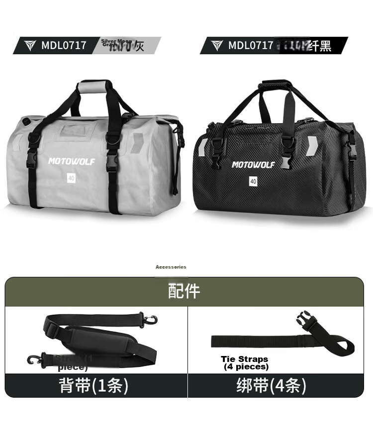MOTOWOLF Motorcycle Riding Rear Tail Bag, Rider Equipment, Racing Bike, Motorcycle Travel, Men's Waterproof Backpack, Motorcycle Cargo Bag 18