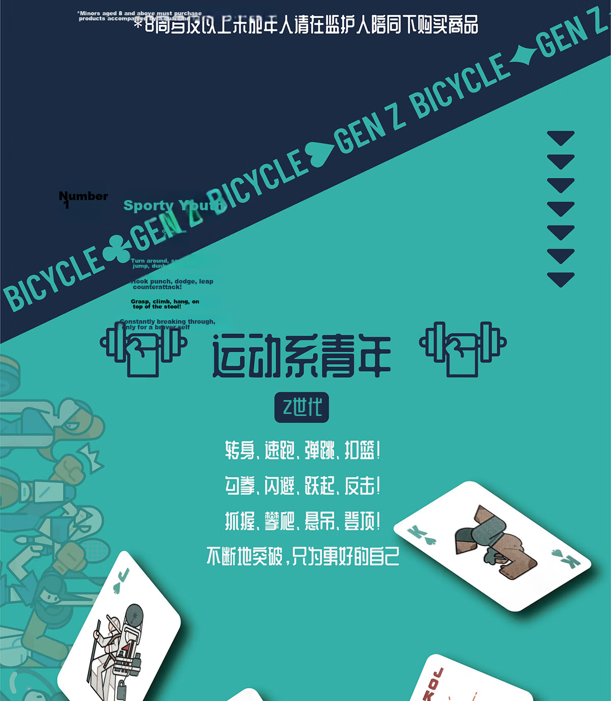 BICYCLE Playing Cards, Trendy Blind Box Series, Weather-Desire Explosion Playing Cards, 1 Deck 7