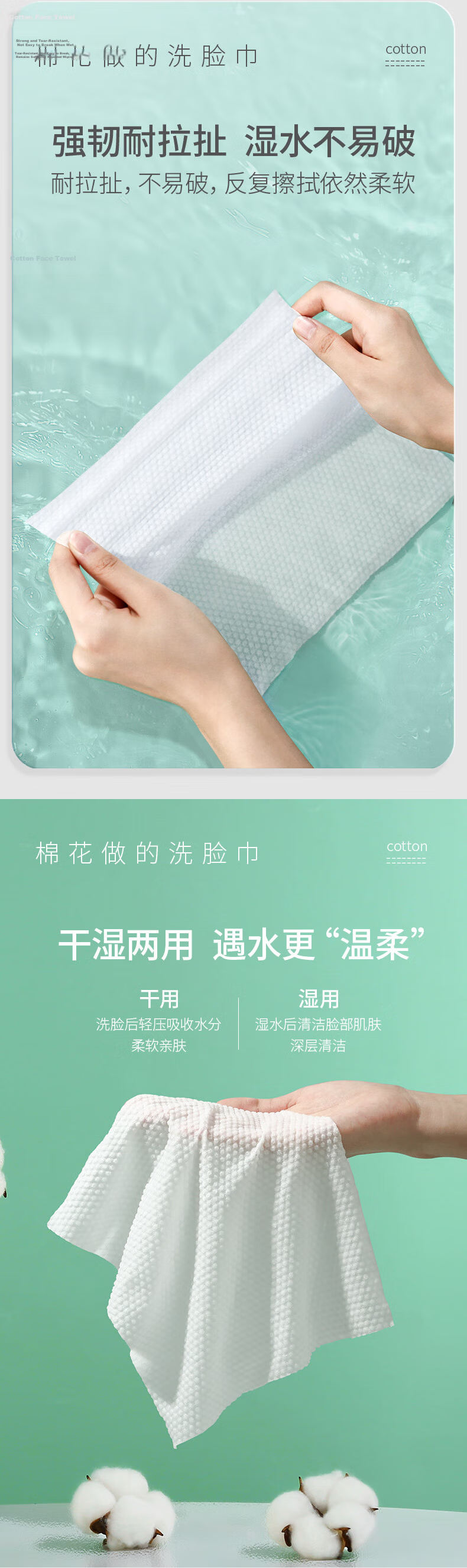 COTTON SHOOTS Disposable Face Towels, Pure Cotton Soft Wipes, Thickened Cotton Face Cloths, Hanging Facial Cleansing Wipes, Family Pack, 336 Sheets 6
