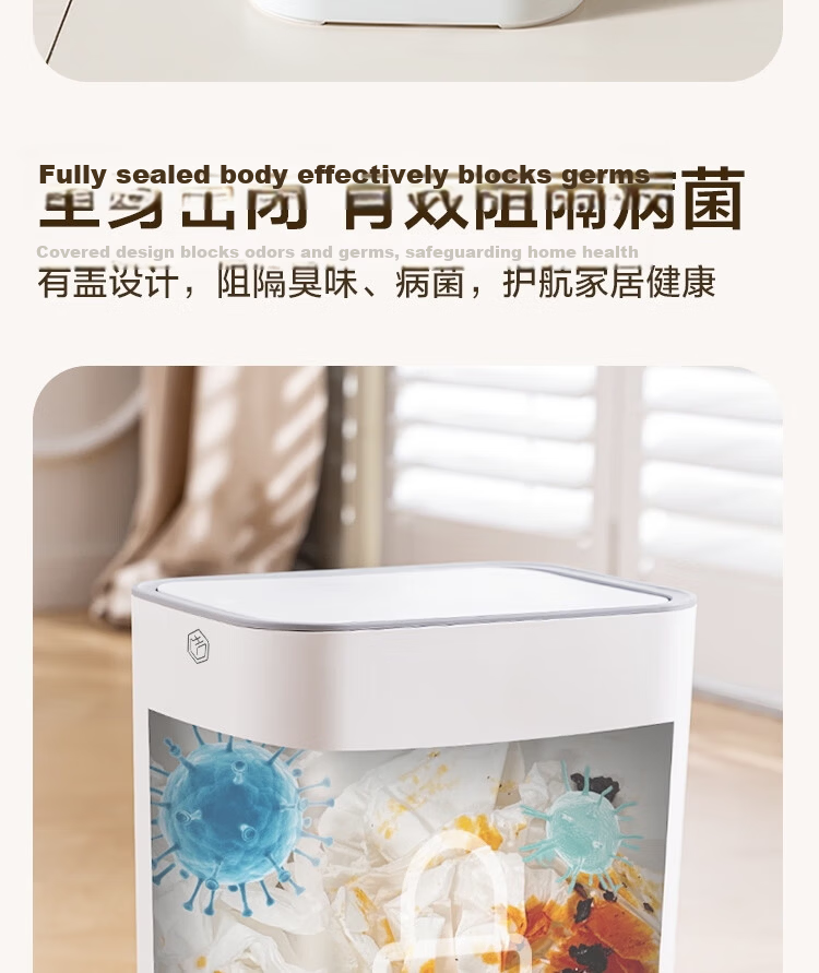 JD Original Pressure-Lid Garbage Bin, 12.5L, Push-Down with Lid, for Bathroom, Kitchen, Narrow Spaces, Living Room, Large Capacity 8