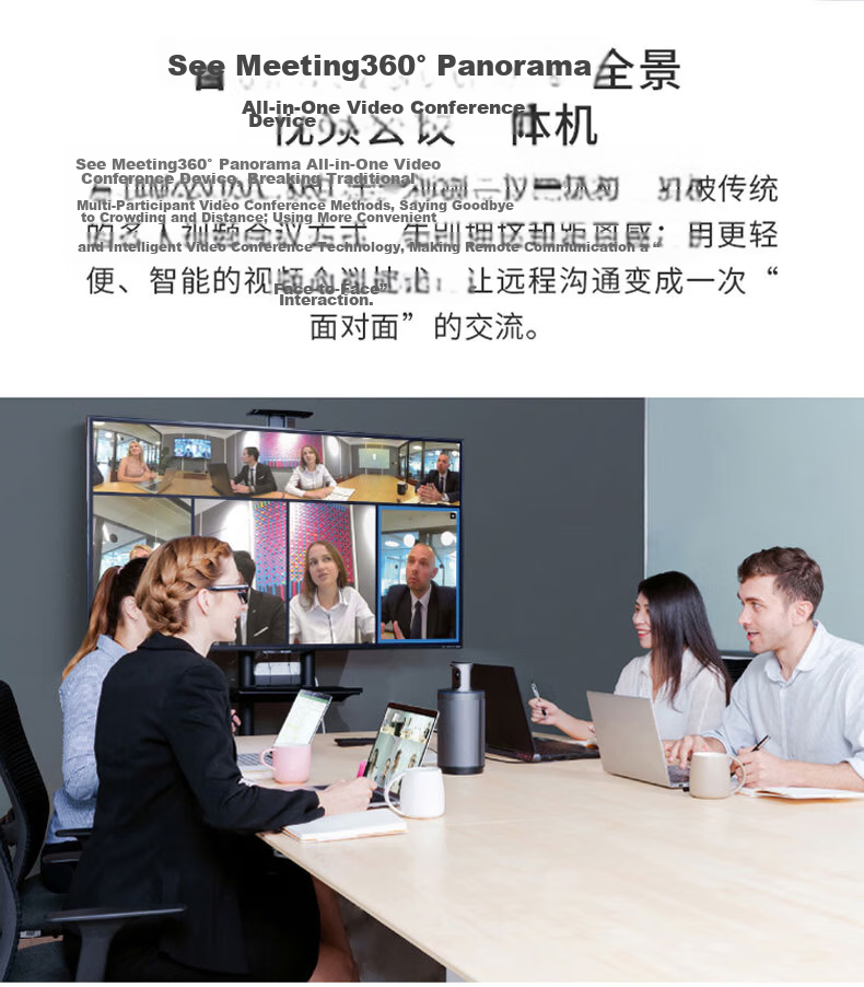 KanDao 360° Panoramic HD Video Conference Camera with Wireless Screen Casting, Amplification, And Microphone Pickup All-In Conference System Omnidirectional Microphone Meeting Solution Meeting Pro 4