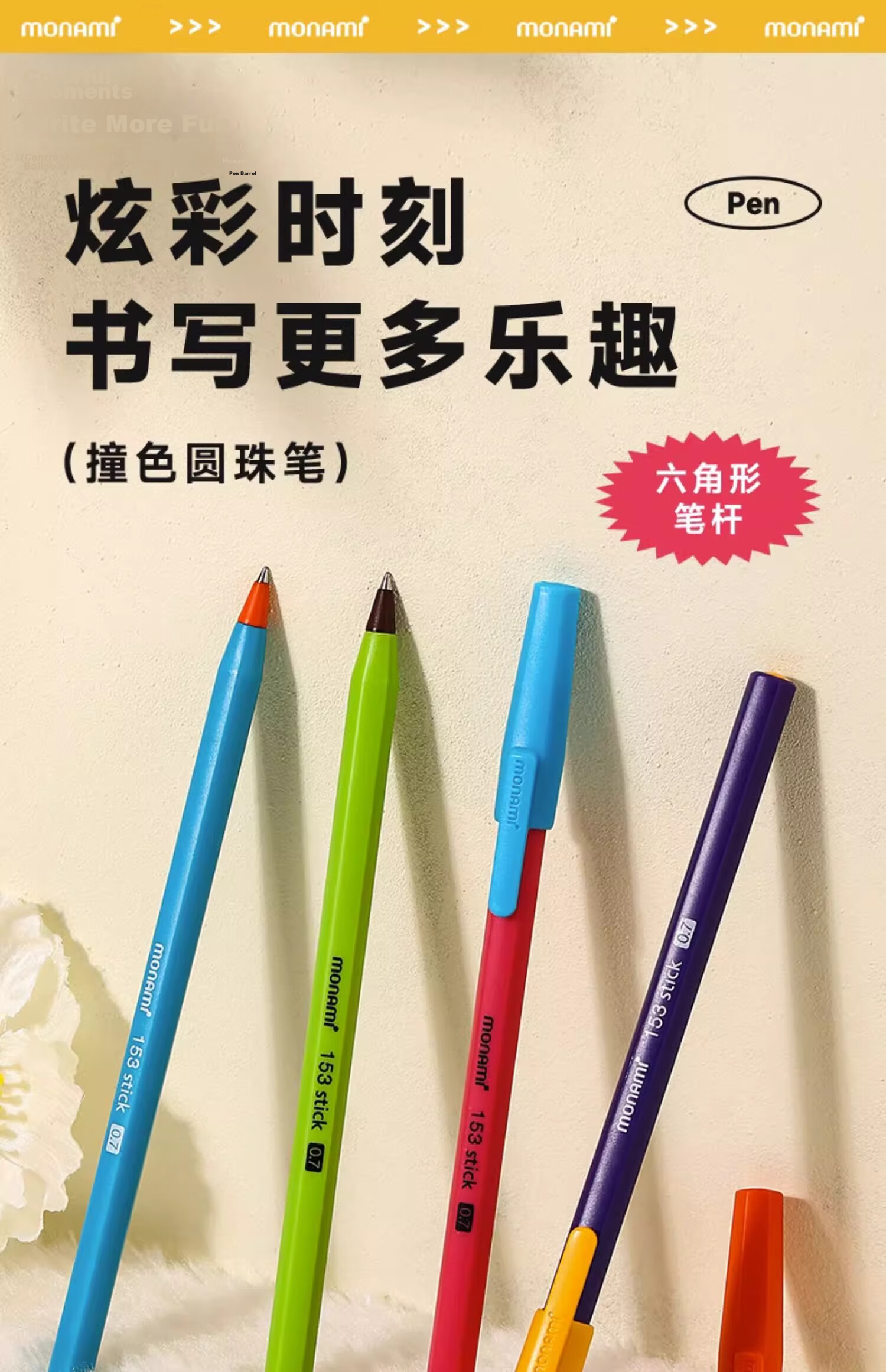 Monami Four-In Multifunctional Pen, Three-Color Ballpoint Pen + Mechanical Pencil 0.5mm, Multi-Color Retractable Gel Pen for Note-Taking, Brown Barrel 01070-248 1