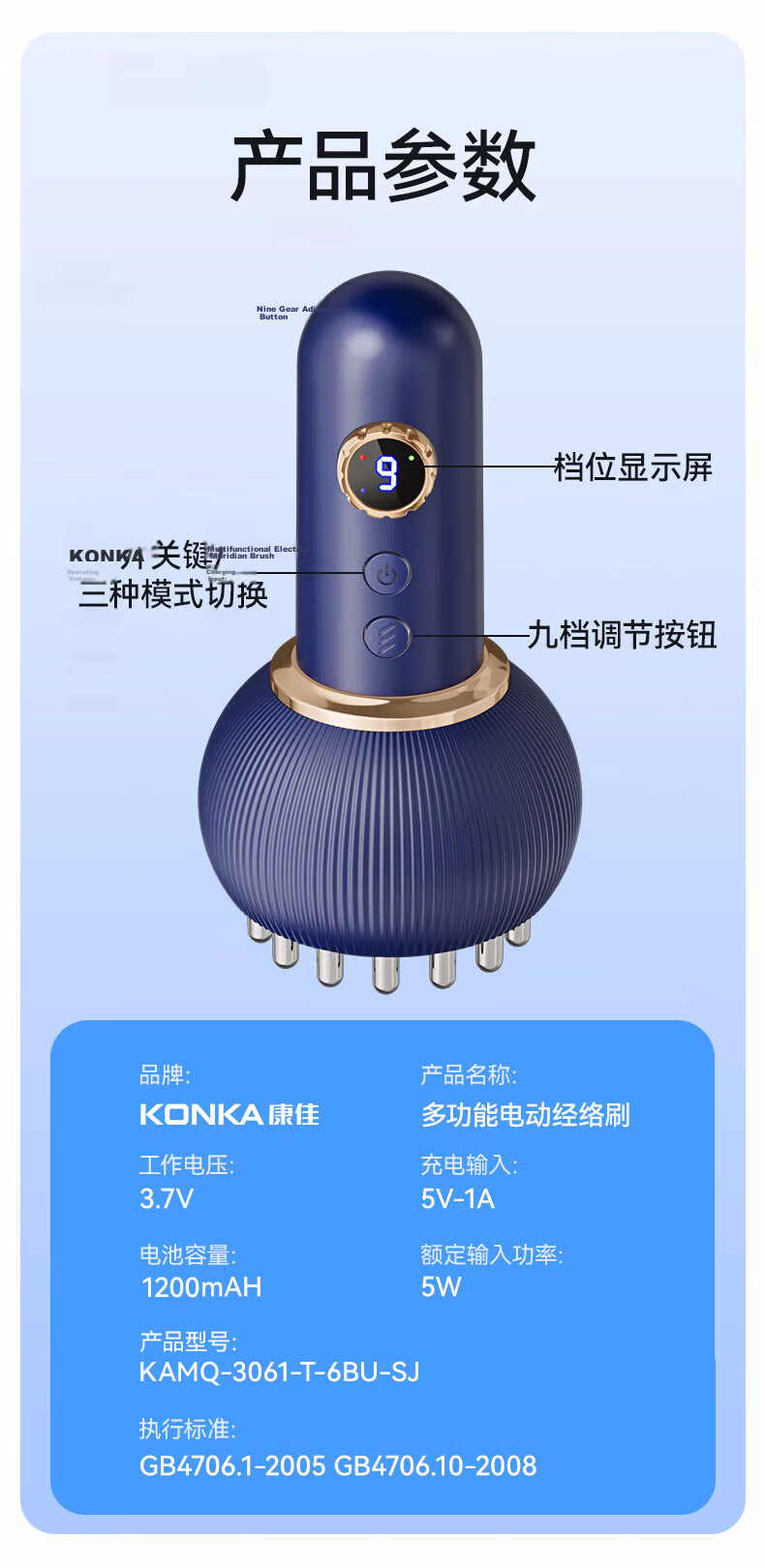 KONKA Electric Meridian Brush Abdominal Massager Sweat Detox Massage Device Abdominal Slimming Neck Shoulder Waist Back Full Body Fat Burning Heat Therapy Birthday Gift for Men and Women Parents 15