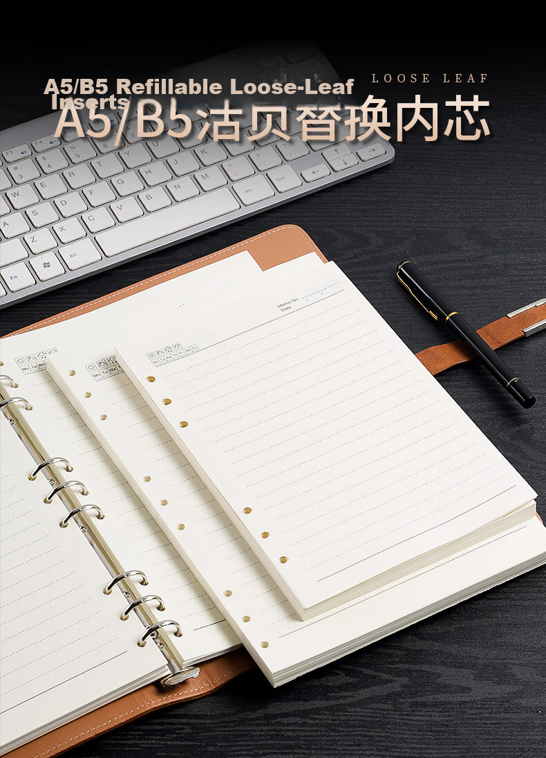 SHEN SHI A5 Refill Notebook Paper for 6-Hole 25-Size Loose-Leaf Notebook, Premium Beige Paper, 90 Sheets, Ruled Lines 925 1