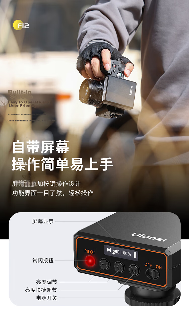Ulanzi F12 Mini Hot Shoe Flash Softbox Kit, Sony External Flash, Pocket Light, Photography Fill Light, Universal Lithium Battery, Canon Hot Shoe Light 9