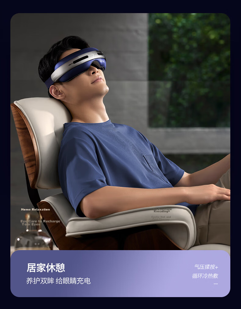PHILIPS Eye Massager Foldable Cold And Hot Compress Acupressure Device with Light-Blocking Sleep Mask, Gift for Parents, Elders, Boyfriends, Girlfriends, Birthday Present 3101E 25