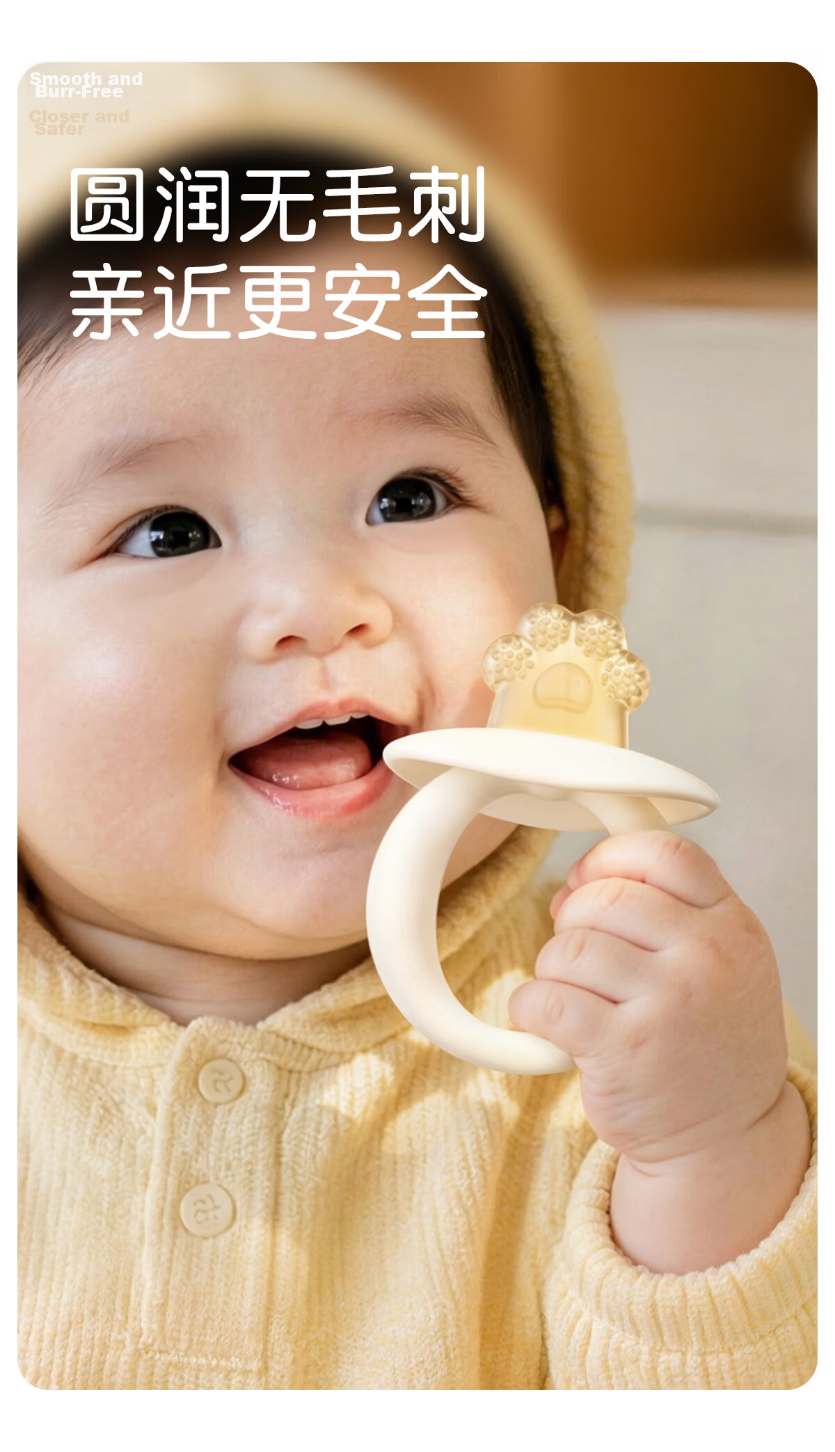 Shixi Teether for Infants, Oral Stage 2-3 Months And Above, Mushroom-Shaped Teething Stick, Anti-Finger Sucking, Baby Comfort Biting Rubber 12