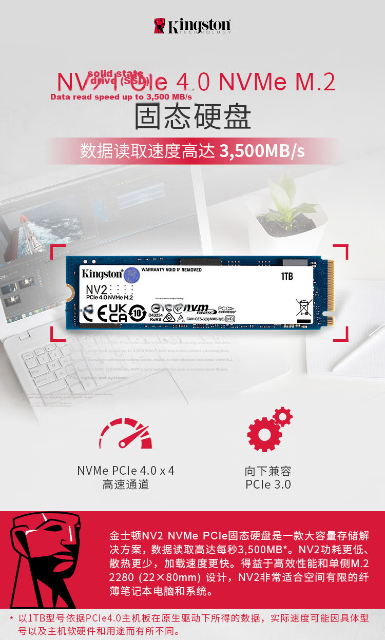 Kingston 2TB SSD, M.2 Interface (NVMe PCIe 5.0×4), FURY Renegade G5, Read Speed up to 14700MB/s, AI Computer Accessory 1
