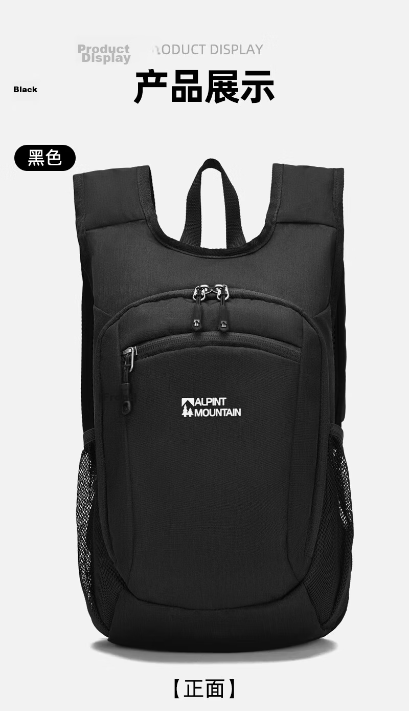 ALPINT MOUNTAIN Elmont 12L Foldable Backpack Lightweight Outdoor Travel Bag Commuter Hiking Mountaineering Bag 12
