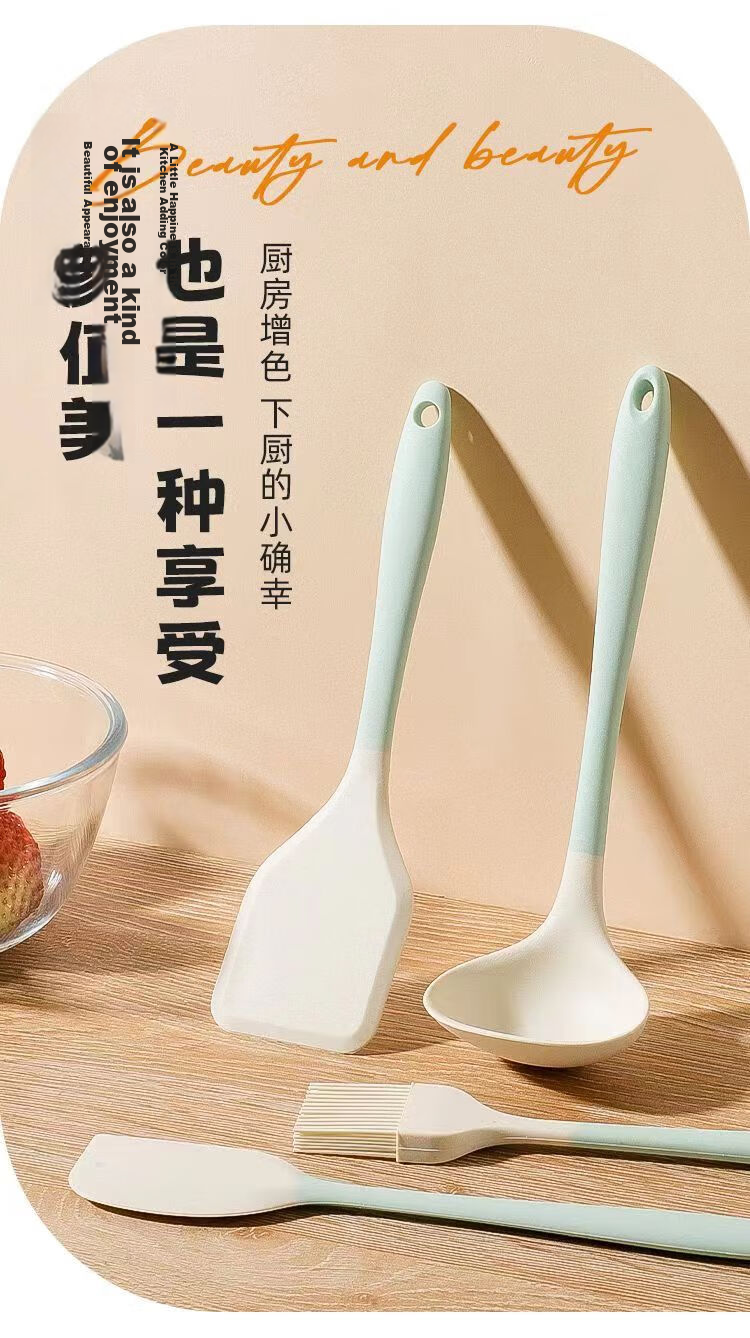 Bayco Silicone Spatula Food Grade Baby Supplementary Food Tool Non-Stick Pan Soup Ladle Frying Pan Cooking Spatula BC5797 7