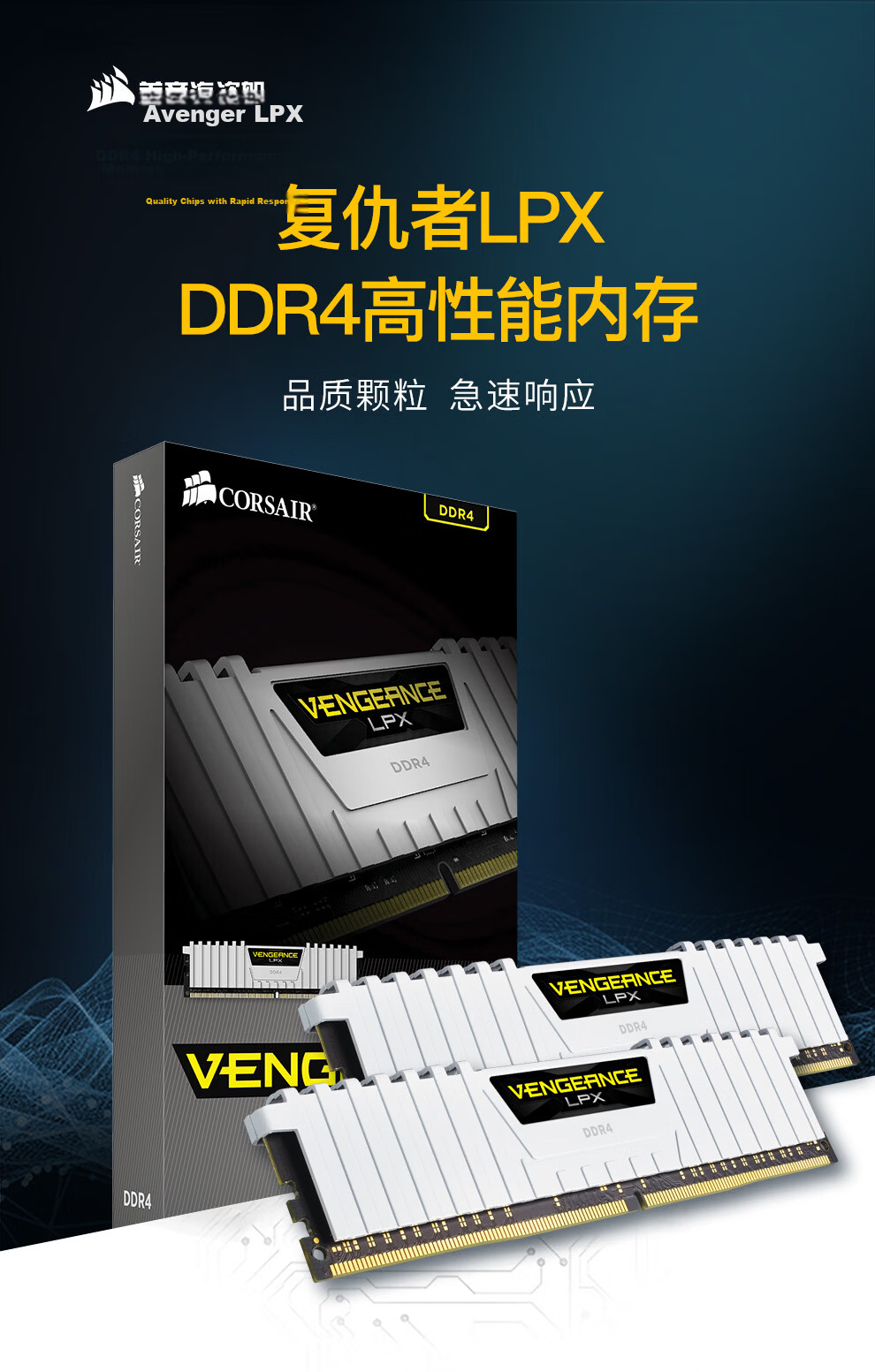 USCORSAIR 16GB DDR4 3200 Desktop Memory Module, Vengeance LPX Gaming RAM, C16 1