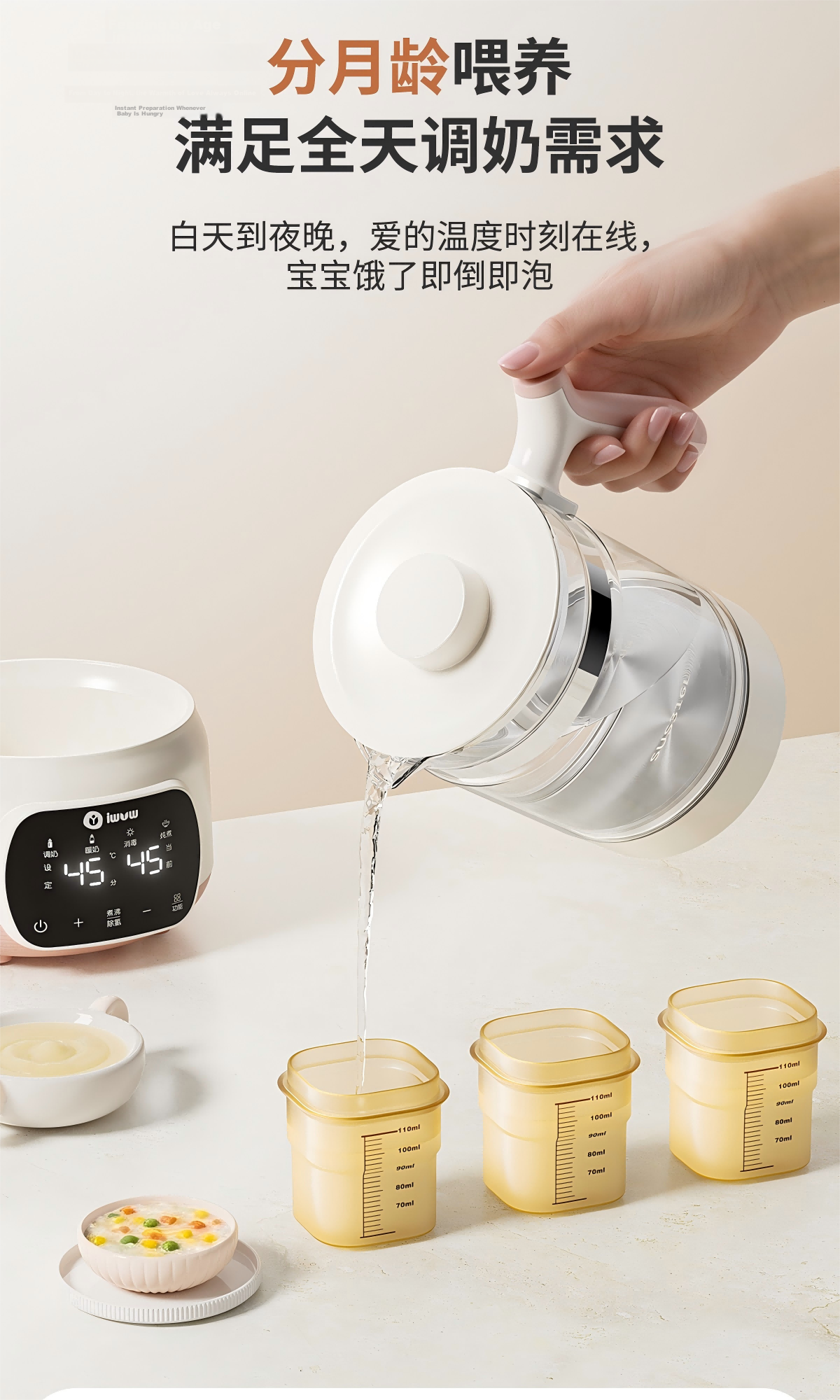 IWVW Temperature-Controlled Kettle Large Capacity Baby Milk Warmer Milk Preparation Heater Electric Water Boiler Health Pot 15