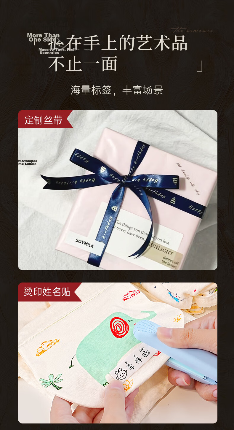 Aimo P15 Vintage Red Women's Day Gift Heat Transfer Label Printer Portable Transparent Luminous Switch Colorful Small Name Tag Printer for Home and Journaling 10