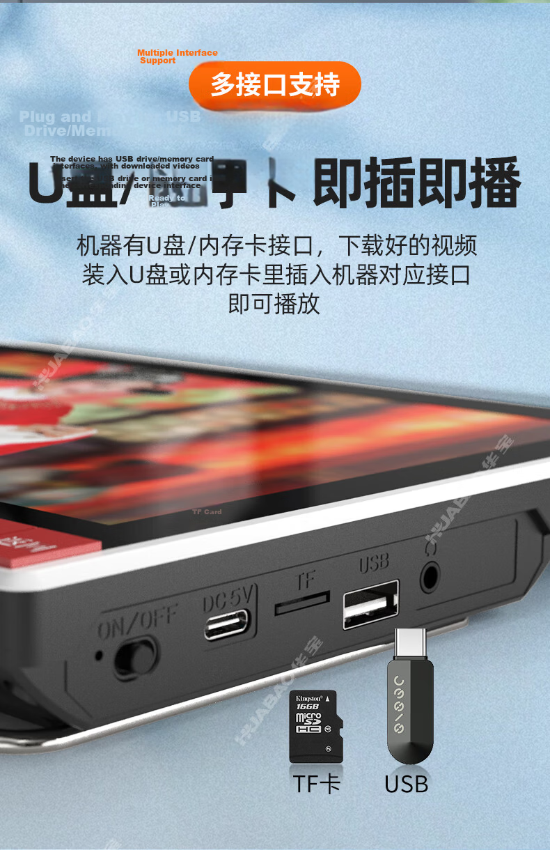 Huabao G10 Portable DVD Player, Video Machine for Elderly Opera Singing, Senior Entertainment Device, Square Dance Portable Radio, Video Player with USB Drive 10