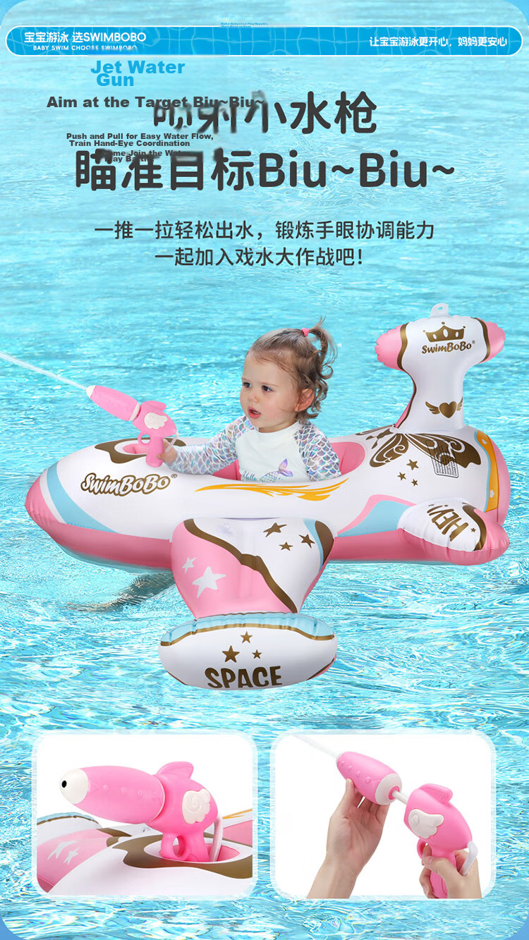 Swimbobo Baby Swim Ring, Cartoon Children's Swim Ring, Pink Little Car Baby Seat Boat Swimming Equipment Seat Ring K2004 5