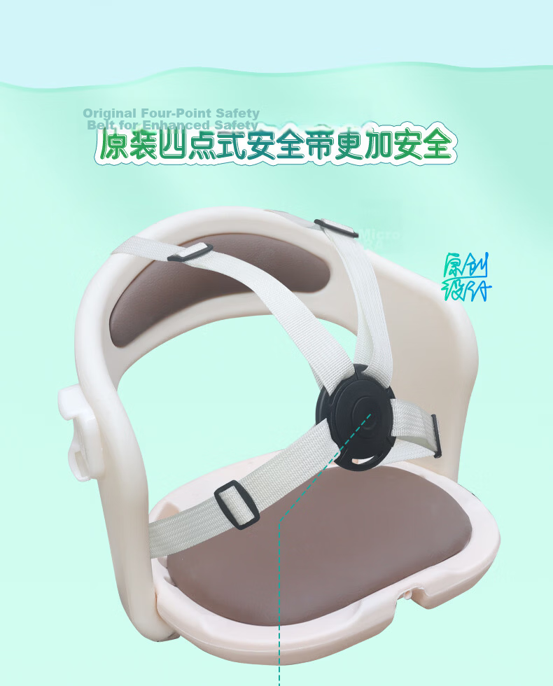 Osage E33 Off-White Mountain Bike Rear Child Safety Seat Road Bike Rear Baby Seat No Rider Needed 6