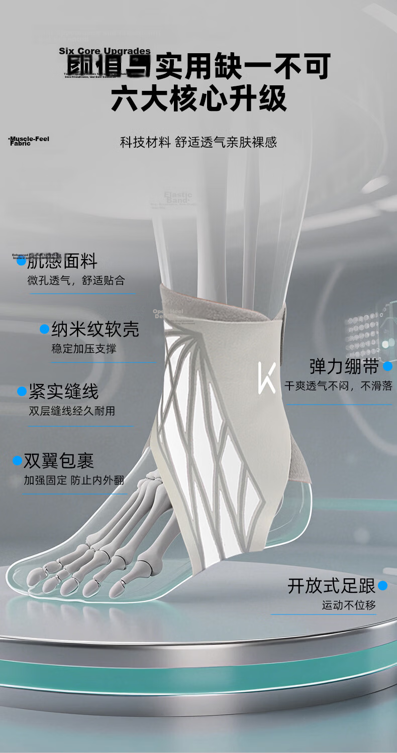 Keep Ankle Brace for Sprain Protection, Joint Fixation Support, Sports Anti-Sprain, Post-Injury Recovery, Thin Style 3