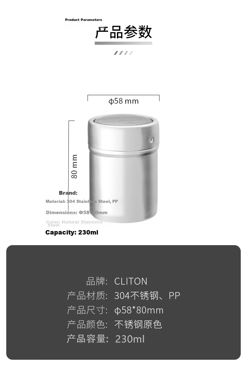 CLITON Stainless Steel Powder Shaker Decorative Coffee Cocoa Powder Dispenser Coffee Latte Art Mold Sugar Salt Shaker Powder Container 11