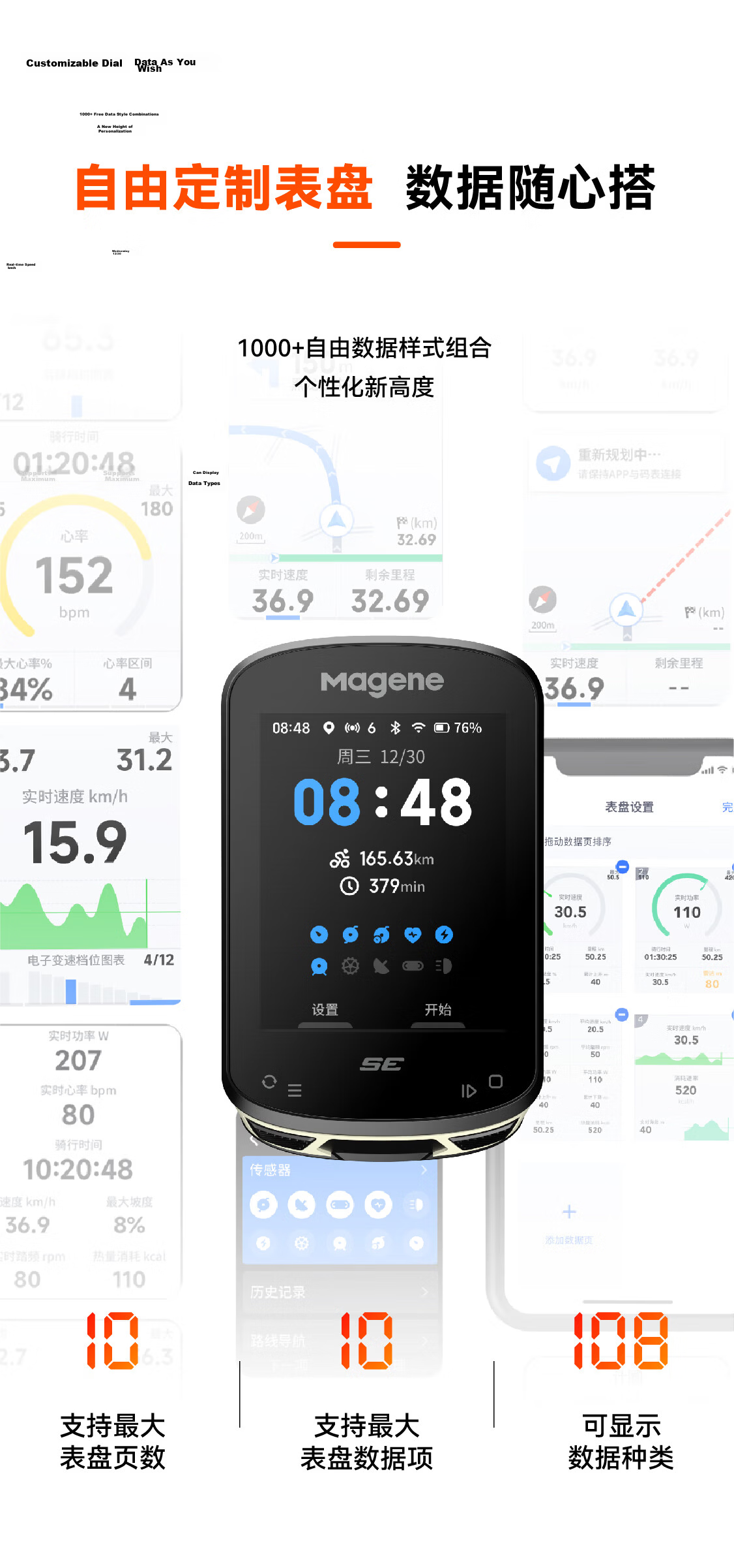 Magene C506 SE Smart GPS Bike Computer Mountain Road Cycling Navigation Color Screen Odometer Cycling Accessories 8