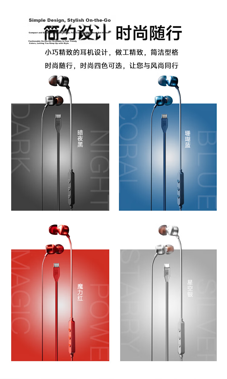 JBL TUNE310C Wired Earphones with Type-C Interface, In-Ear Headphones, Computer Headphones, Compatible with Apple USB-C Devices, Red 8