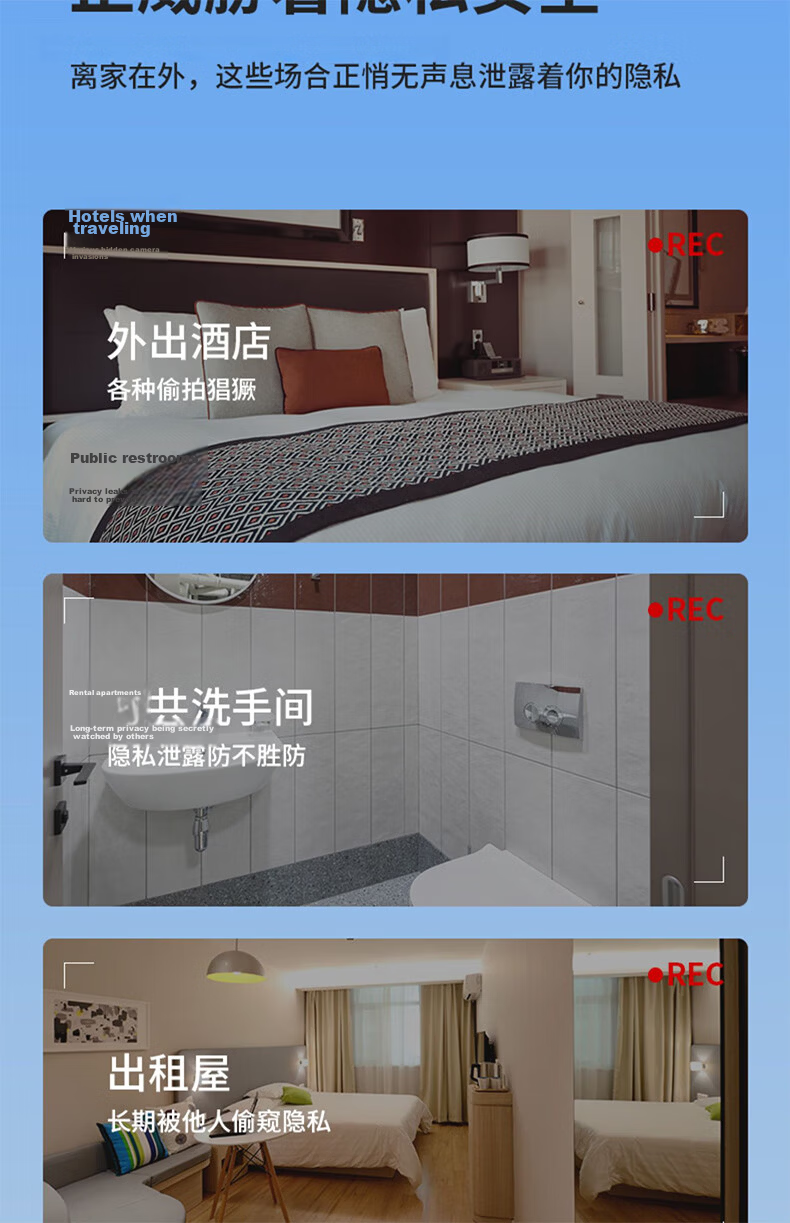 Liantuo Hotel Camera Detector Signal Detector Rechargeable Mini Infrared Scanner Camera Detector Anti-Surveillance Portable for Hotels and Inns 3