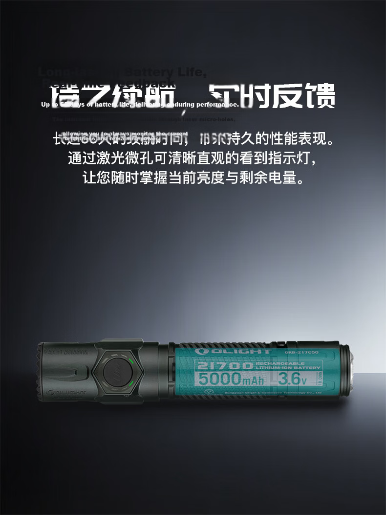 OLIGHT Warrior Ultra Tactical Flashlight High Brightness Long Range Strobe Waterproof Hiking Torch 7